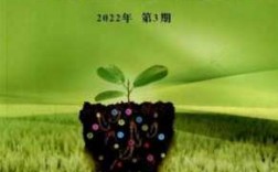 中国土壤与肥料编辑部（中国土壤与肥料投稿）
