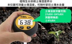 怎样测量土壤湿度（怎样测量土壤湿度最准确）