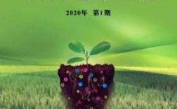 中国土壤与肥料怎么样（中国土壤与肥料终审快吗）
