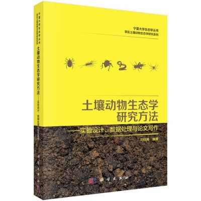 土壤与病毒（土壤病毒生态学）-图3