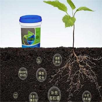 块根类土壤（块茎块根类作物肥料）-图3