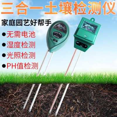 检测土壤的动物（检测土壤酸碱度检测仪）-图1