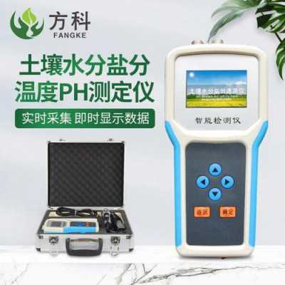 土壤水肥测控制仪（土壤肥力测定仪）-图2