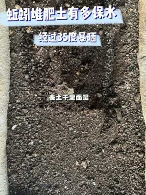 配土壤（配土壤的冰渣是什么成分做的）