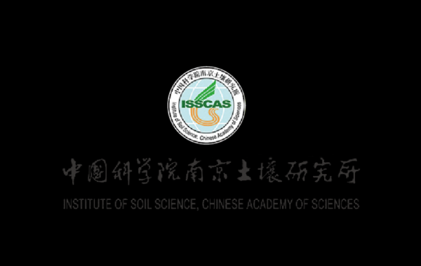 中国科学院土壤研究所（中国科学院土壤研究所排名第几）-图2
