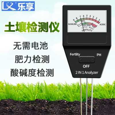 土壤ph值测试仪（土壤ph值测试仪工作流程）