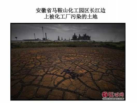 安徽省土壤污染（安徽省土壤污染事件）