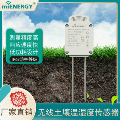土壤温度湿度传感器（土壤湿度传感器使用）