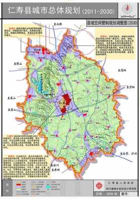 仁寿县土壤（仁寿县土地利用总体规划）
