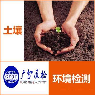 贵州土壤检测（贵州省土壤）